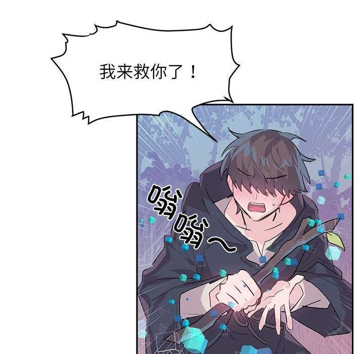 第4话 - 第75.jpg页