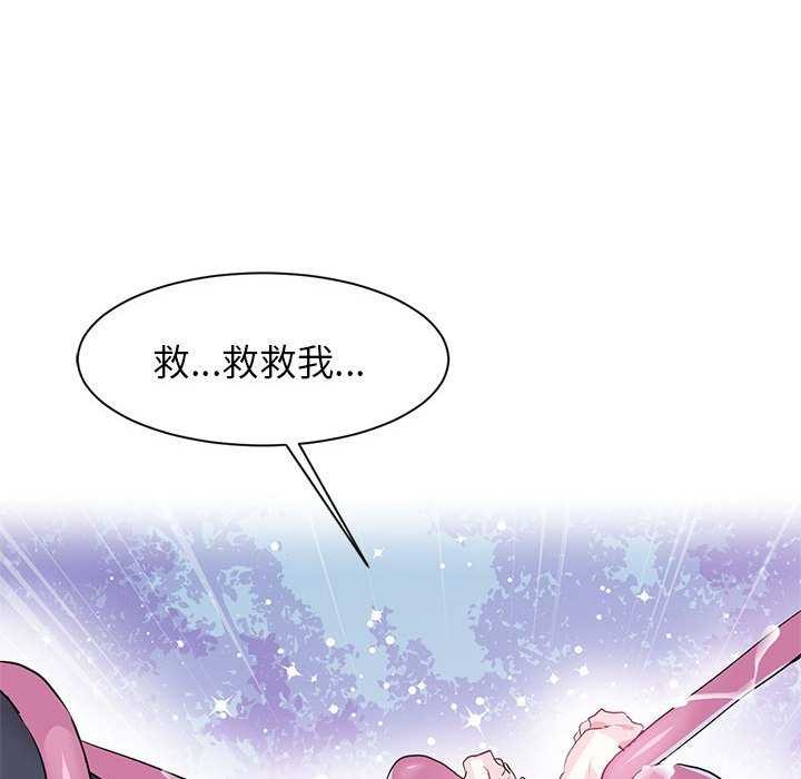 第4话 - 第77.jpg页