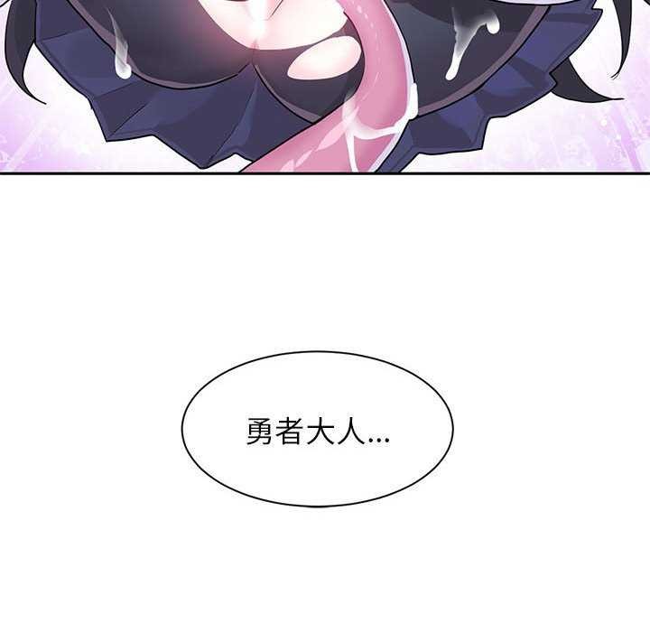 第4话 - 第79.jpg页