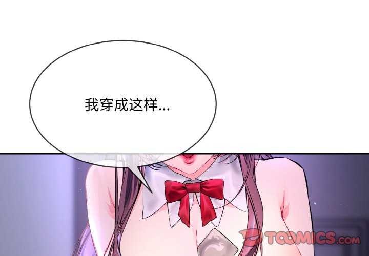 第17话 - 第2.jpg页