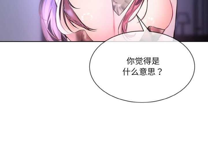 第17话 - 第3.jpg页