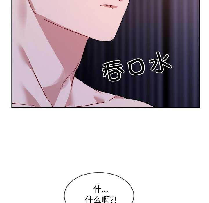 第17话 - 第5.jpg页
