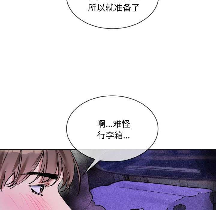 第17话 - 第7.jpg页