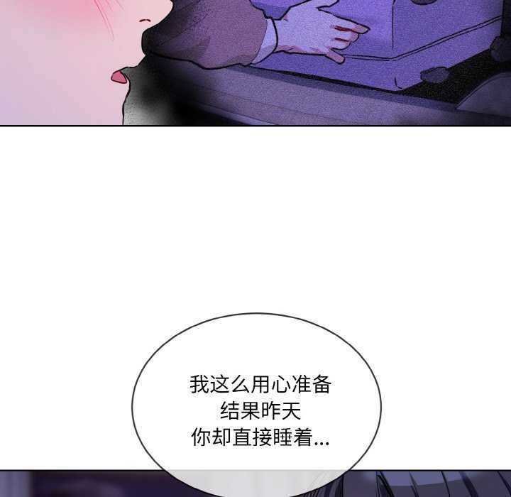 第17话 - 第8.jpg页