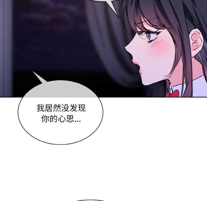 第17话 - 第9.jpg页