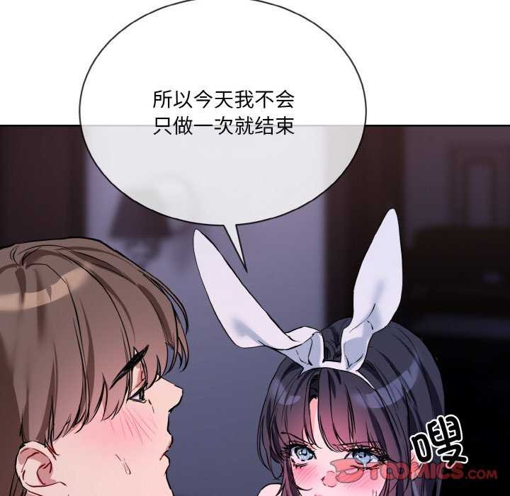 第17话 - 第10.jpg页
