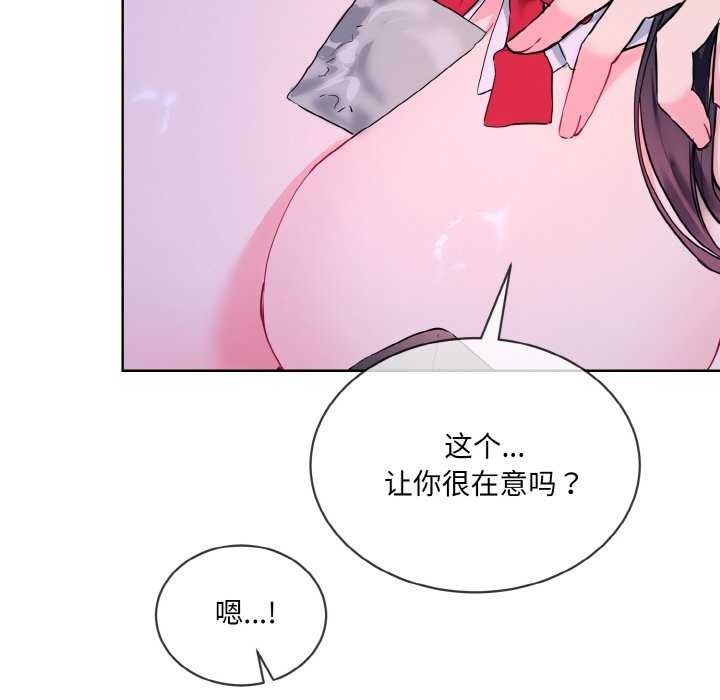 第17话 - 第13.jpg页