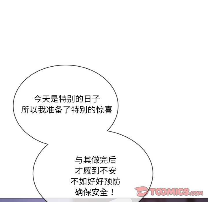 第17话 - 第14.jpg页