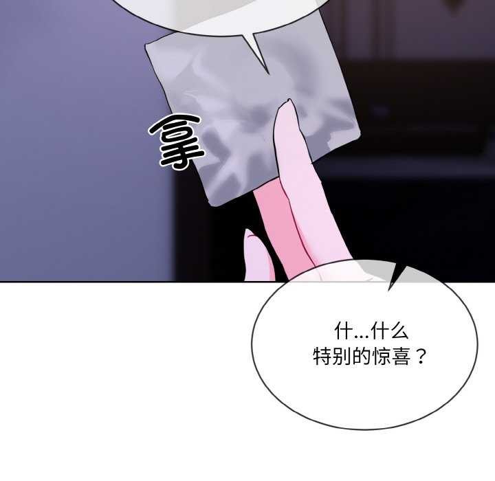 第17话 - 第15.jpg页