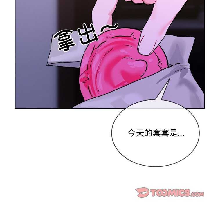 第17话 - 第18.jpg页
