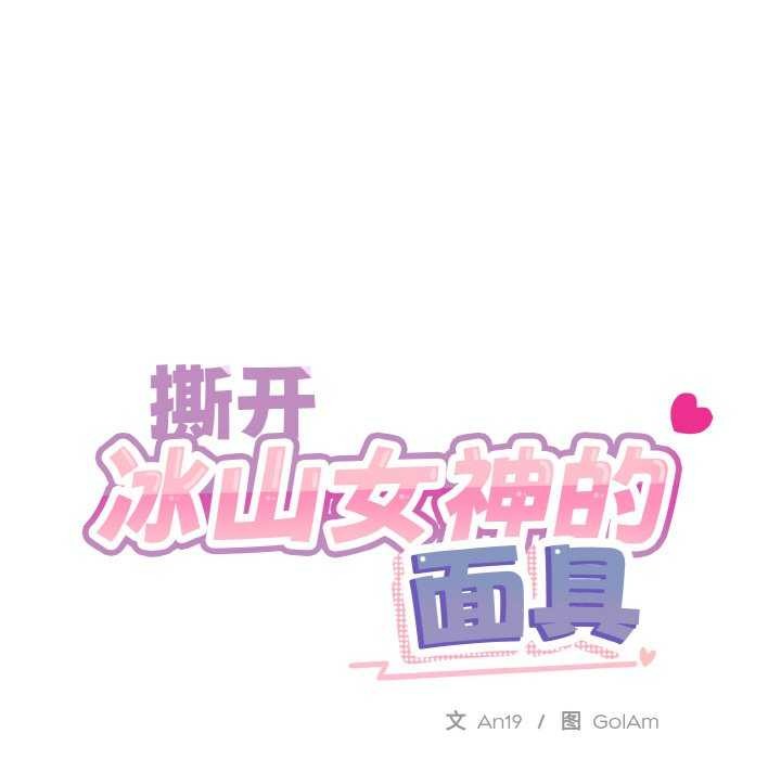 第17话 - 第23.jpg页