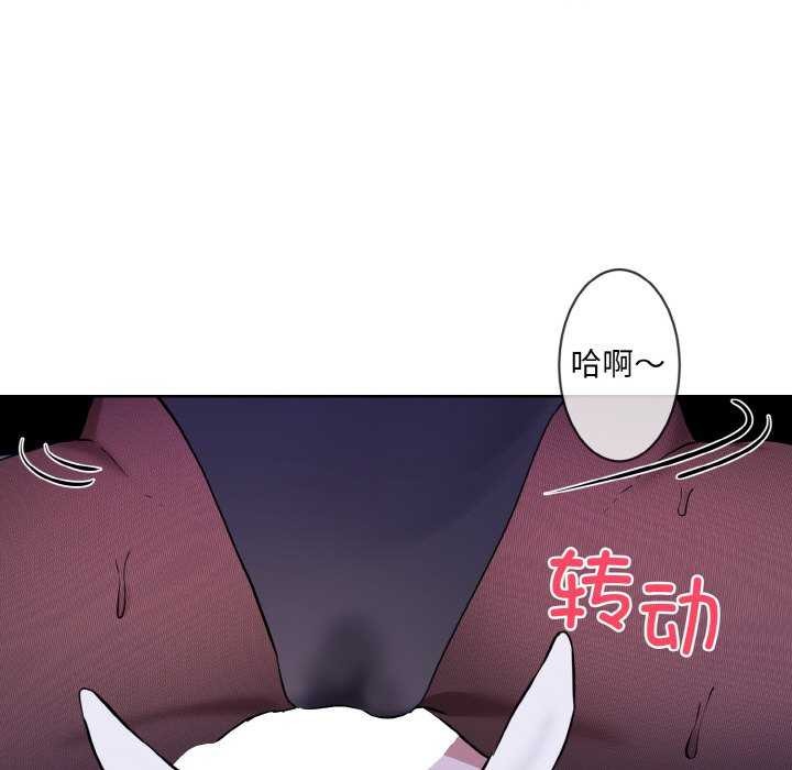 第17话 - 第29.jpg页