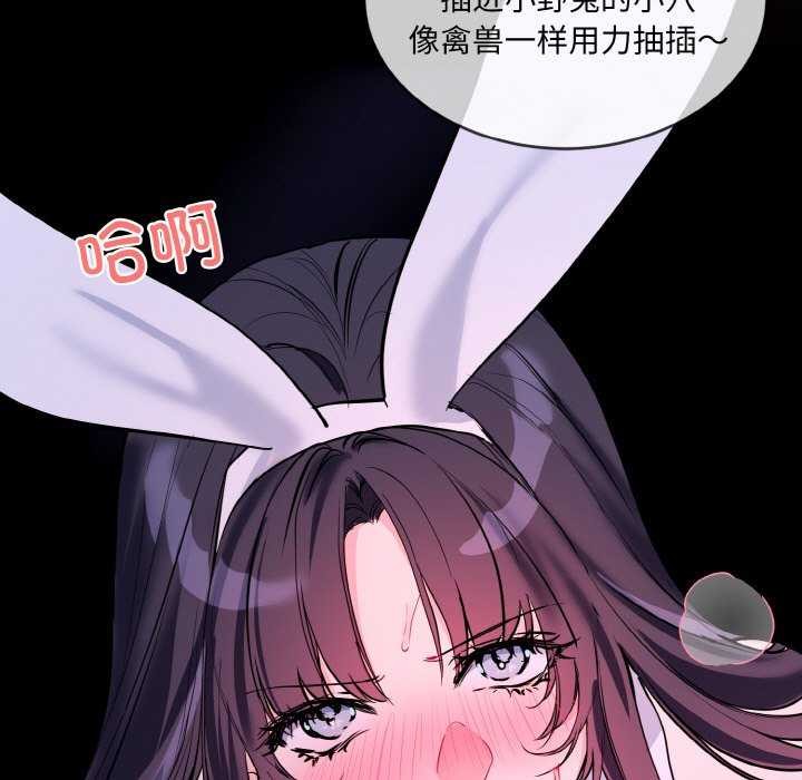 第17话 - 第35.jpg页