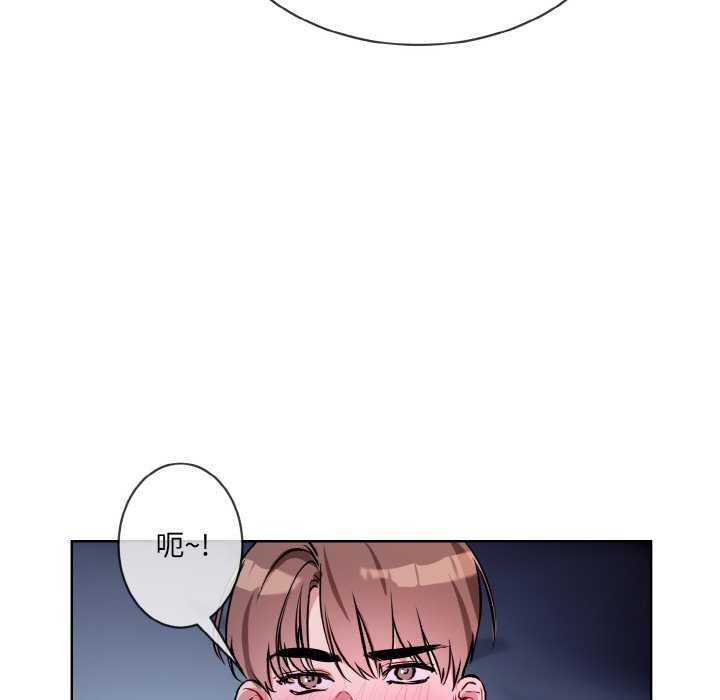 第17话 - 第37.jpg页