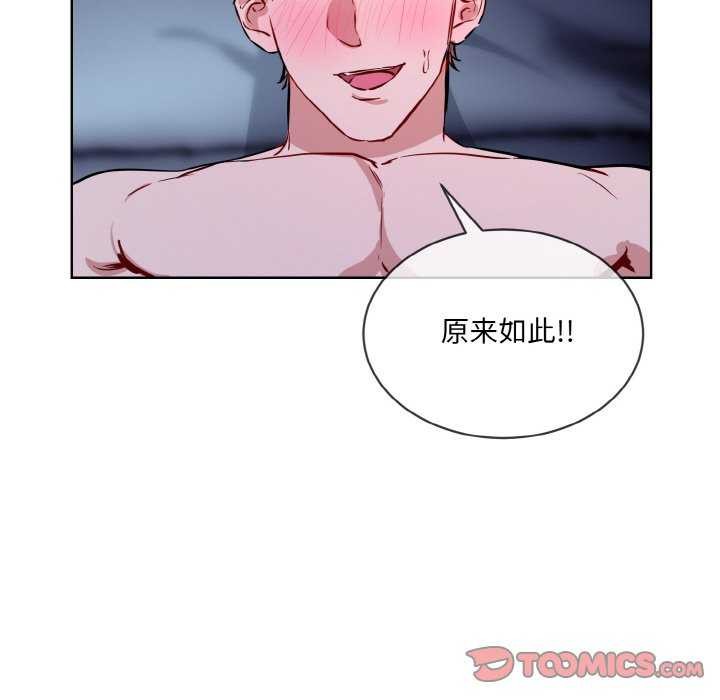 第17话 - 第38.jpg页