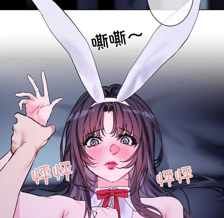 第17话 - 第40.jpg页