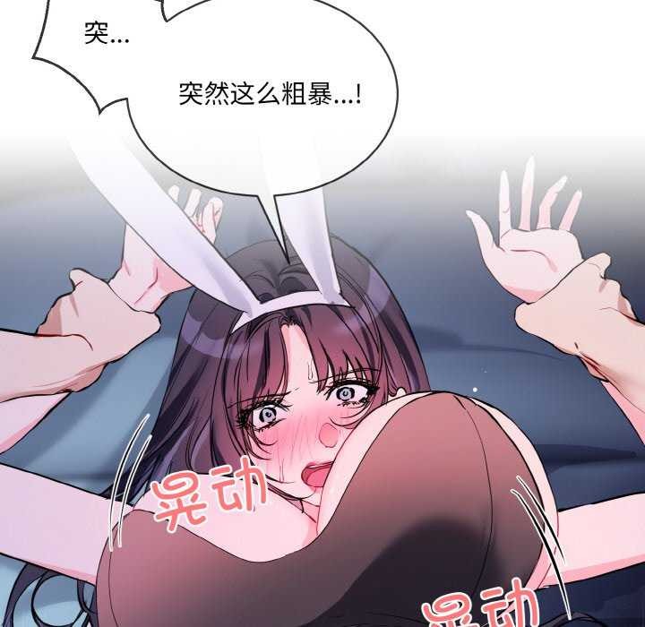 第17话 - 第45.jpg页