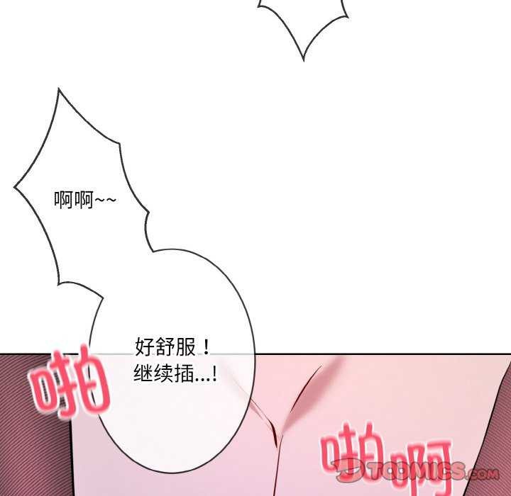 第17话 - 第50.jpg页