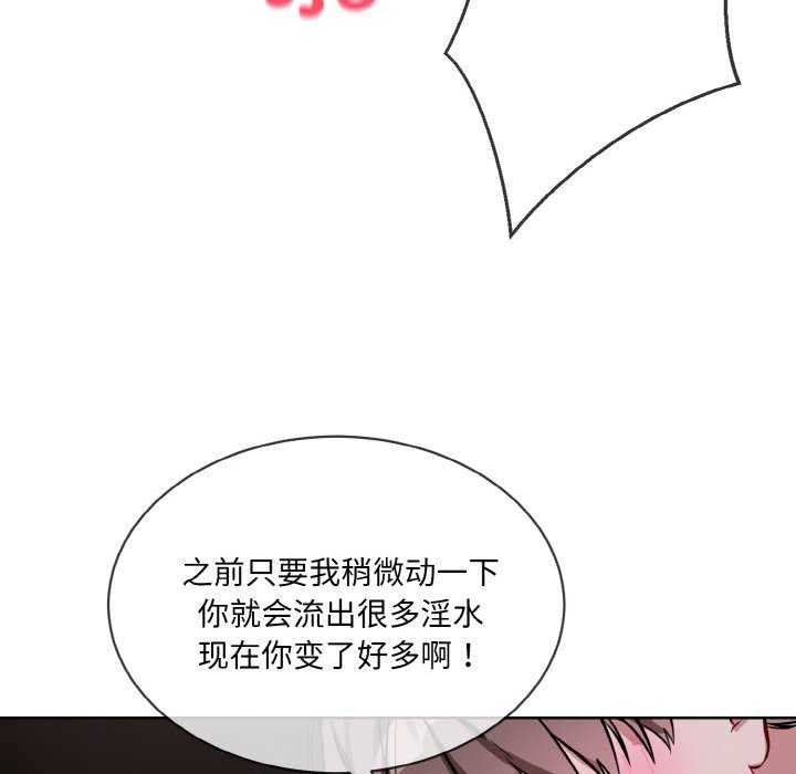 第17话 - 第52.jpg页