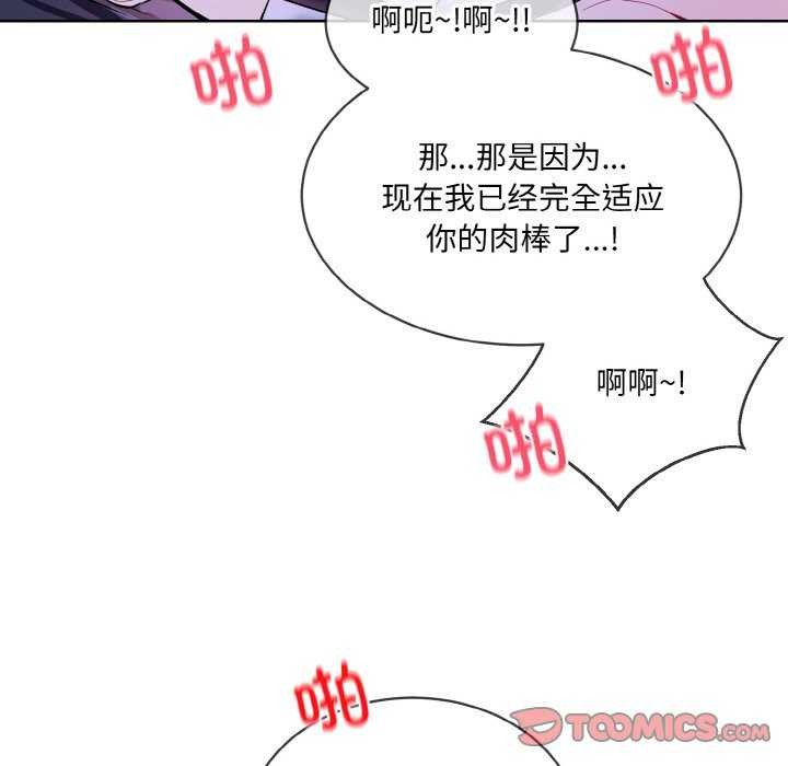 第17话 - 第54.jpg页