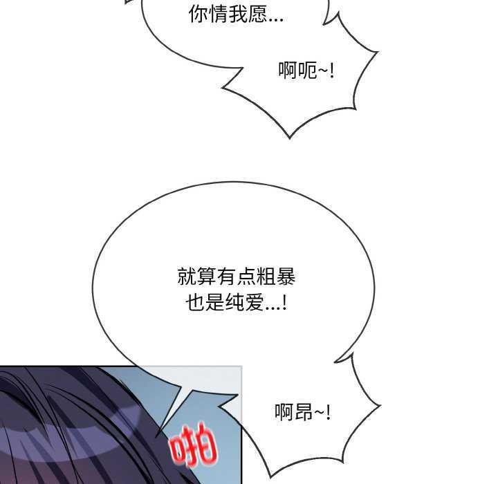 第17话 - 第56.jpg页