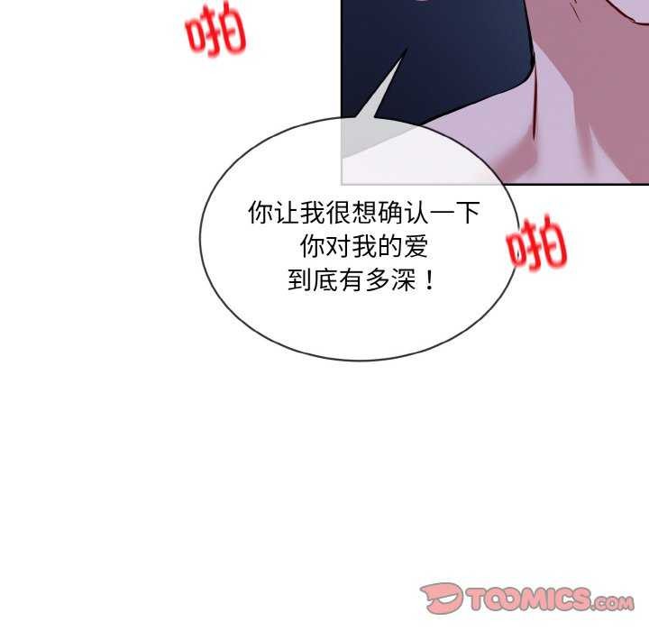 第17话 - 第58.jpg页