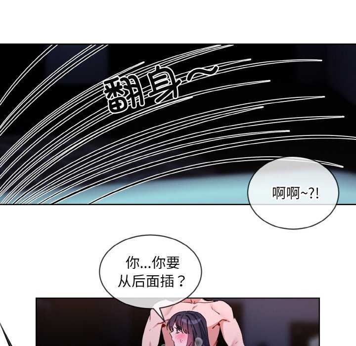 第17话 - 第59.jpg页