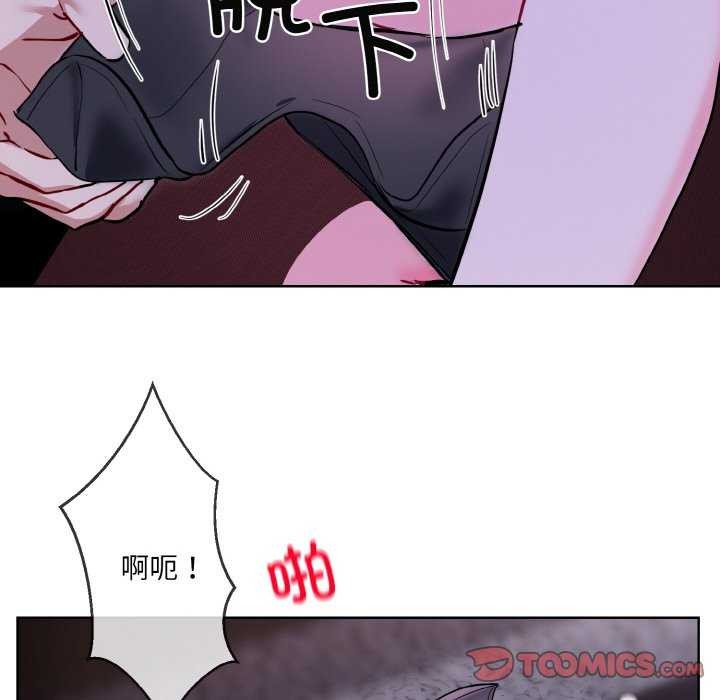 第17话 - 第62.jpg页