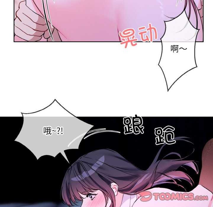 第17话 - 第66.jpg页