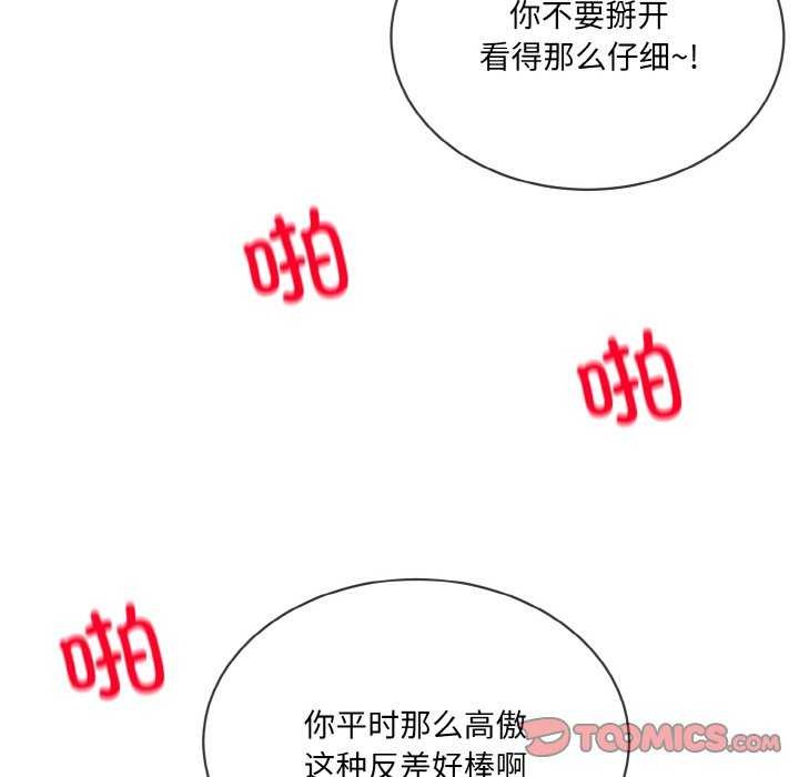第17话 - 第70.jpg页