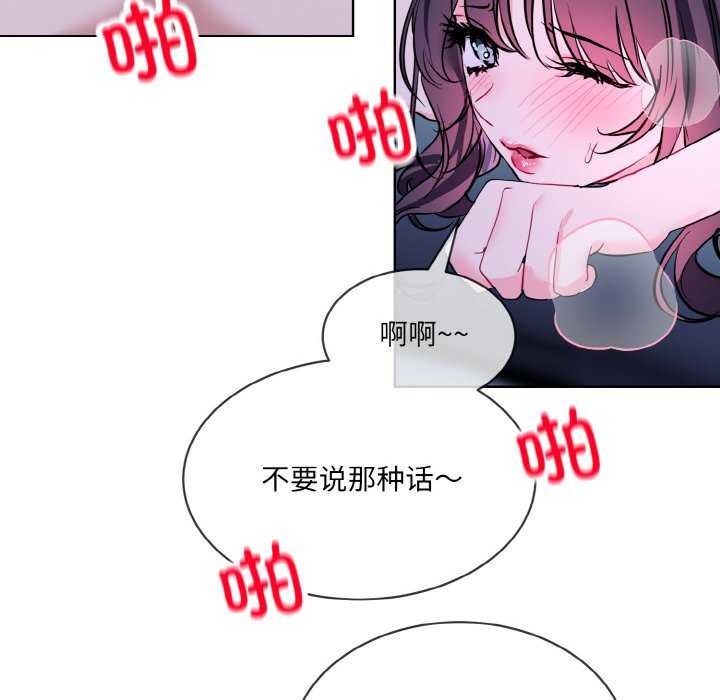 第17话 - 第72.jpg页