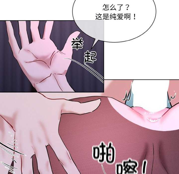 第17话 - 第73.jpg页