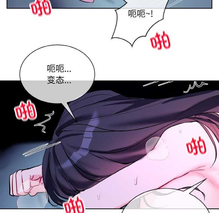 第17话 - 第76.jpg页