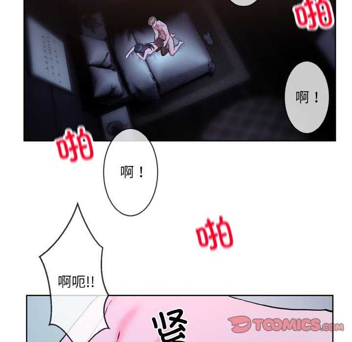 第17话 - 第78.jpg页