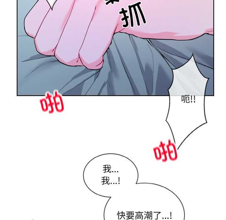 第17话 - 第79.jpg页