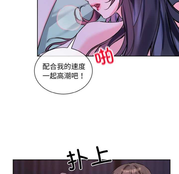 第17话 - 第81.jpg页