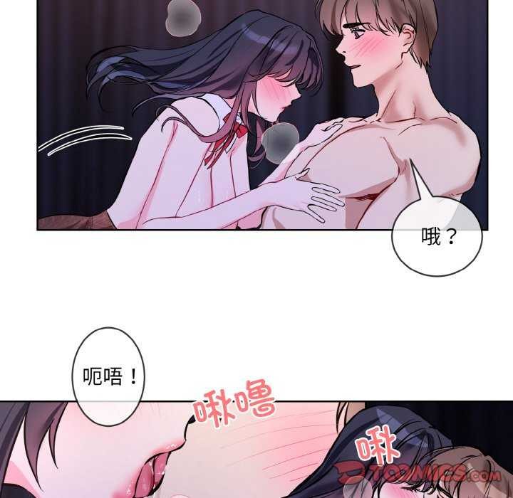 第17话 - 第82.jpg页