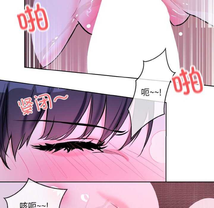 第17话 - 第85.jpg页
