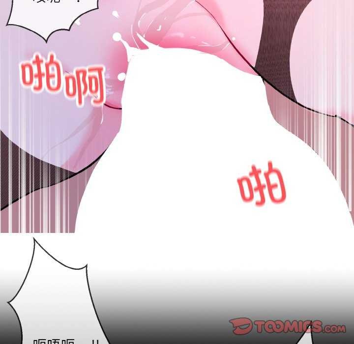 第17话 - 第86.jpg页