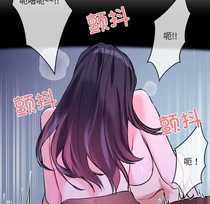第17话 - 第87.jpg页