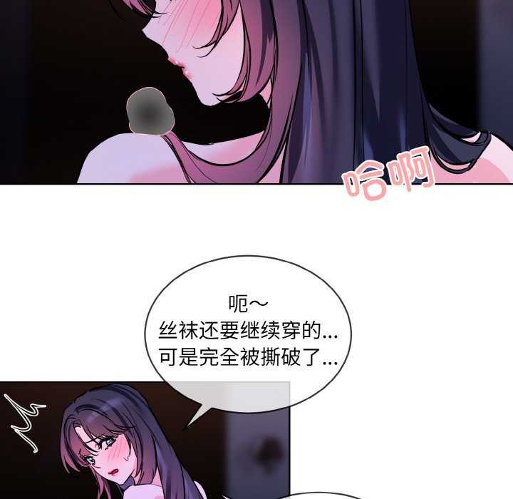 第17话 - 第91.jpg页