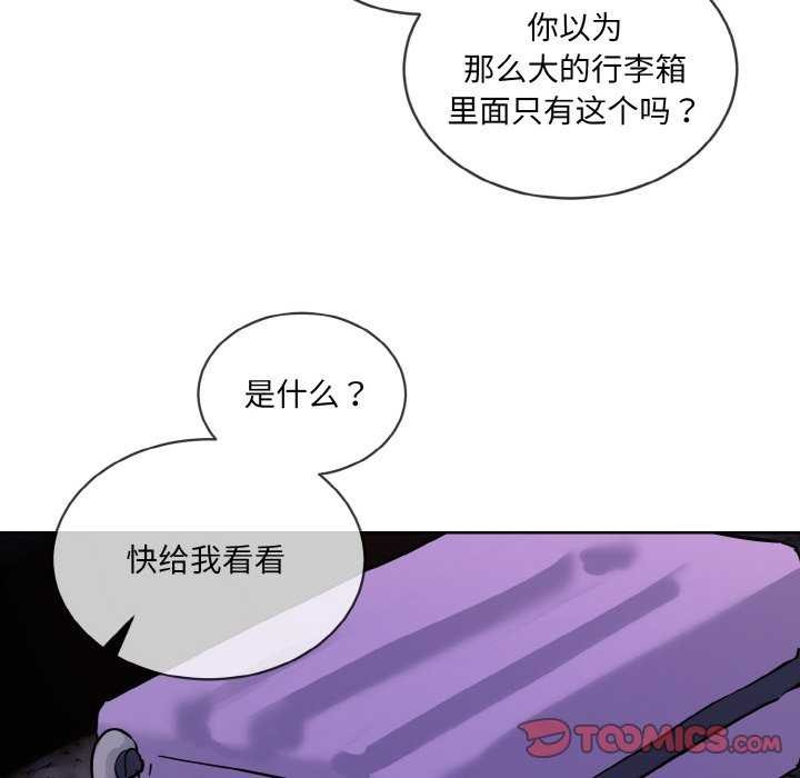 第17话 - 第94.jpg页
