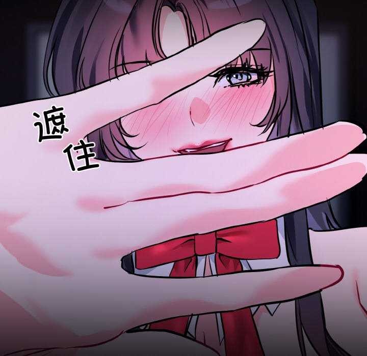 第17话 - 第96.jpg页