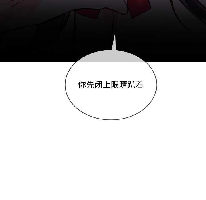 第17话 - 第97.jpg页
