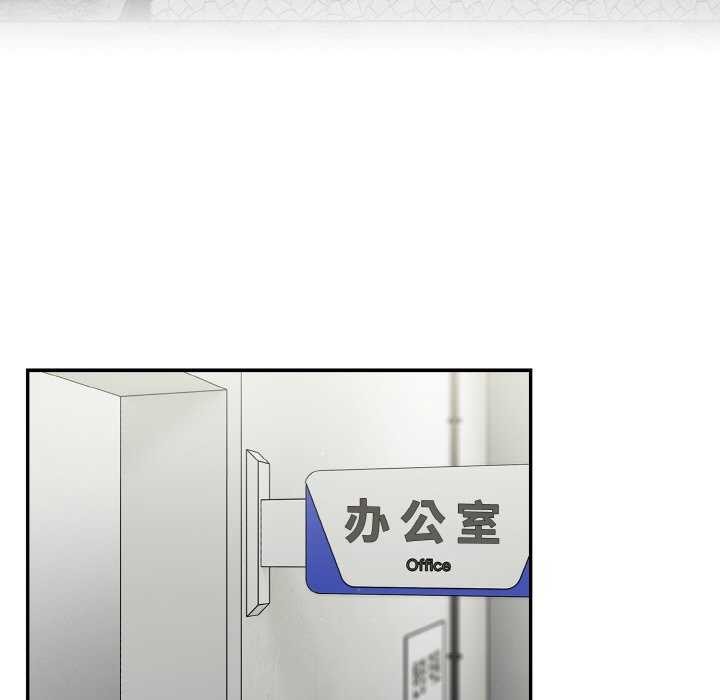 第13话 - 第5.jpg页