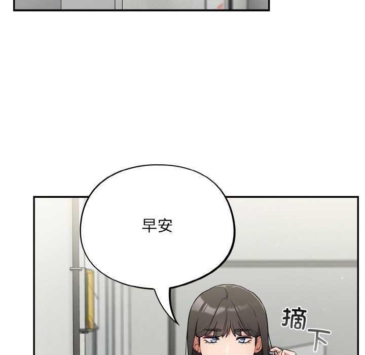 第13话 - 第6.jpg页