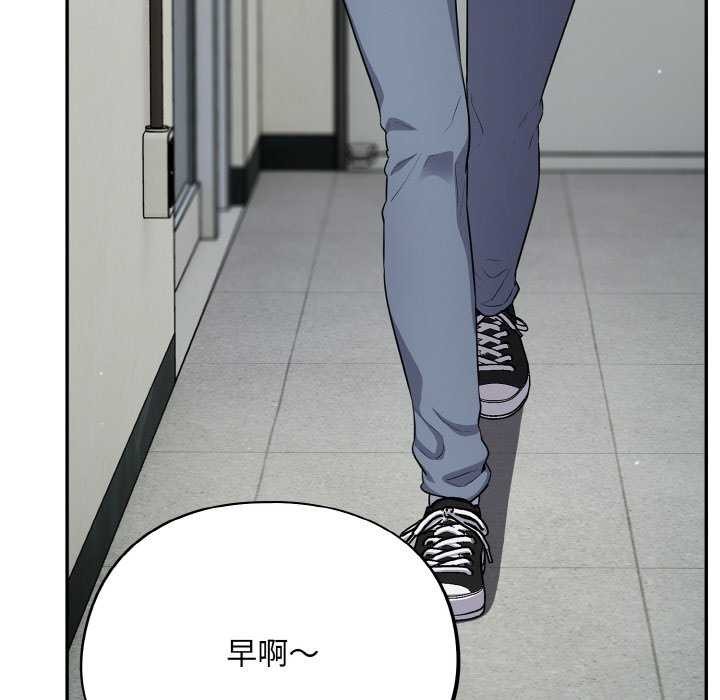 第13话 - 第8.jpg页