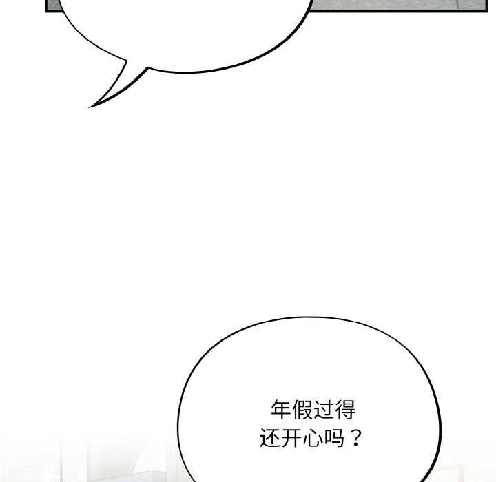第13话 - 第9.jpg页