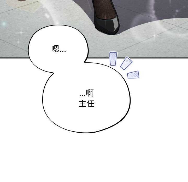 第13话 - 第12.jpg页