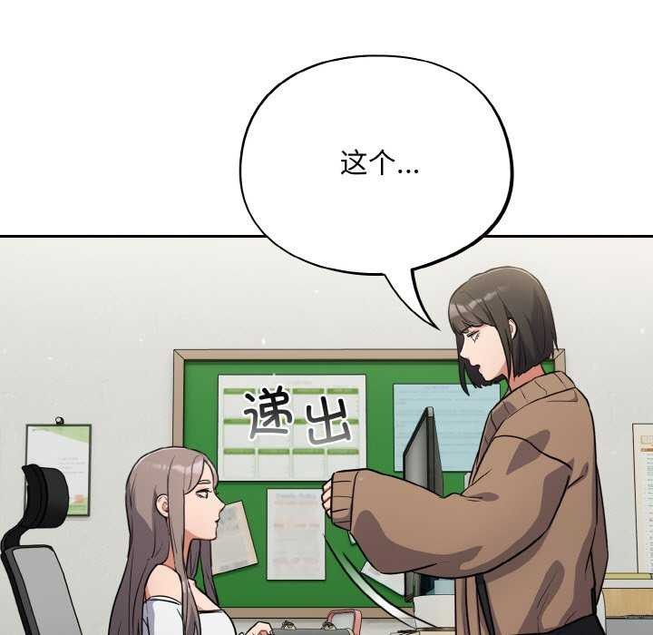 第13话 - 第13.jpg页